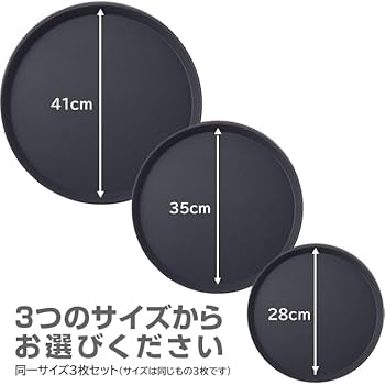 Amazon | SAG トレンチ 滑らない お盆 業務用トレー、ブラック